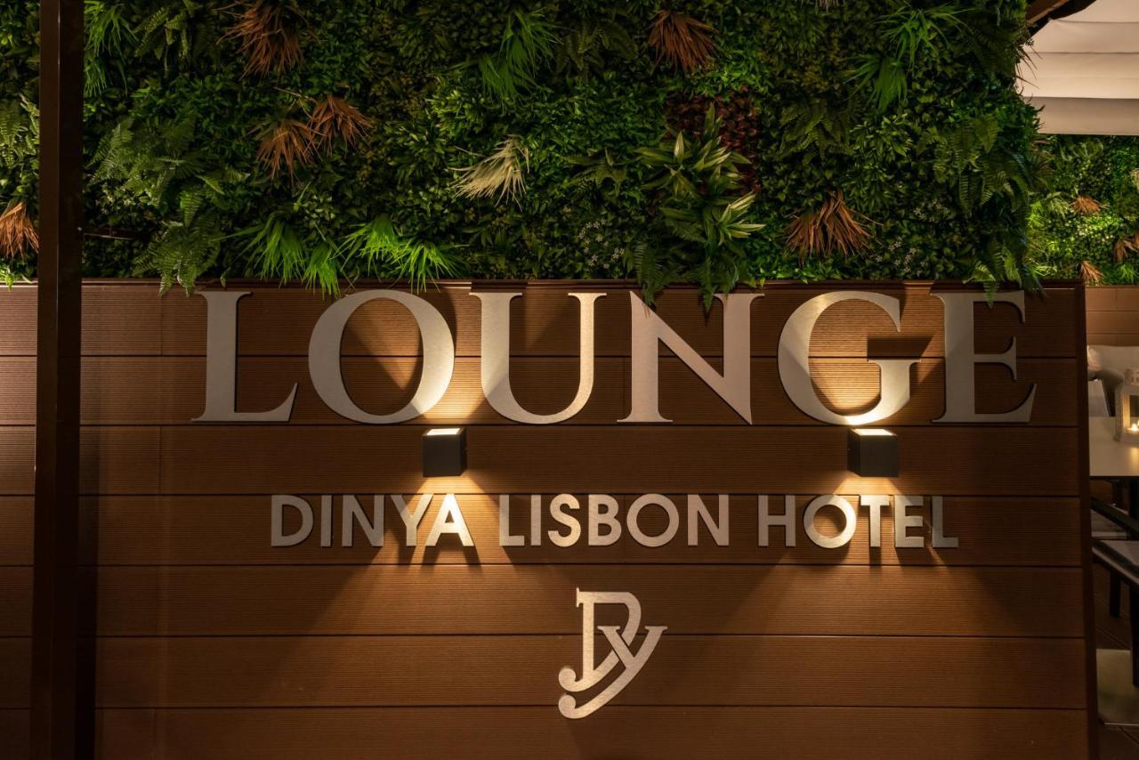 Dinya Lisbon Hotel & Lounge Bar Zewnętrze zdjęcie